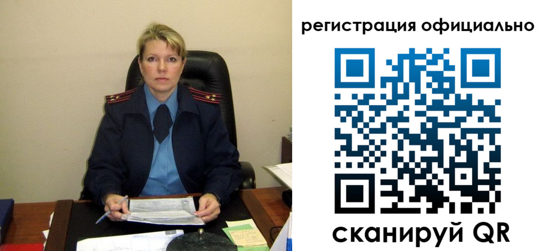 временная регистрация законно в Николаевске-на-Амуре