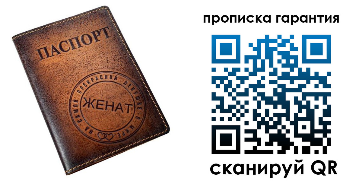 временная регистрация для школы в Николаевске-на-Амуре