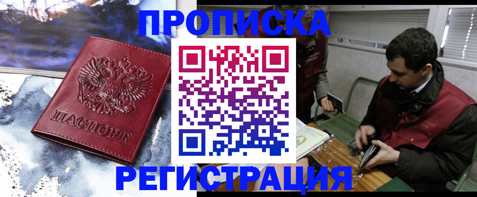 регистрация для школы в Николаевске-на-Амуре