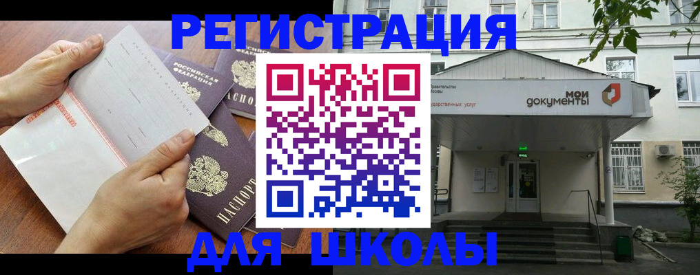 найти адрес прописки в Николаевске-на-Амуре