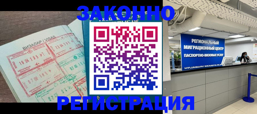 форма 3 в Николаевске-на-Амуре